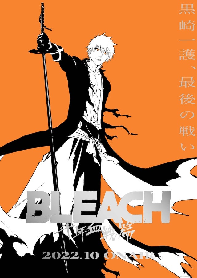 Bleach: Thousand-Year Blood War, 1ª Parte do Anime termina em 26 de  Dezembro com especial de 1 hora no Japão » Anime Xis