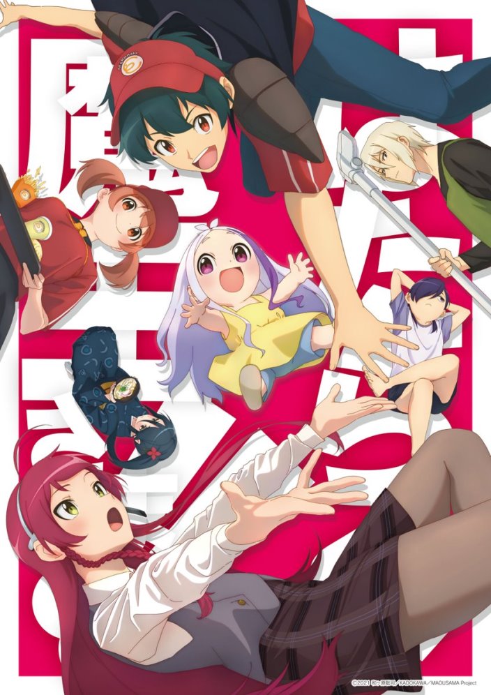 Maou-sama, Retry! Novo visual, mais nomes para o elenco e data de estréia  do Anime TV » Anime Xis