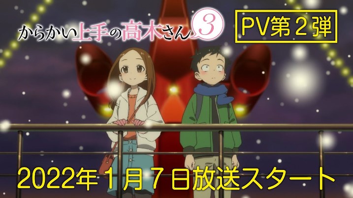 Karakai Jouzu no Takagi san 2 – Anime revela Poster