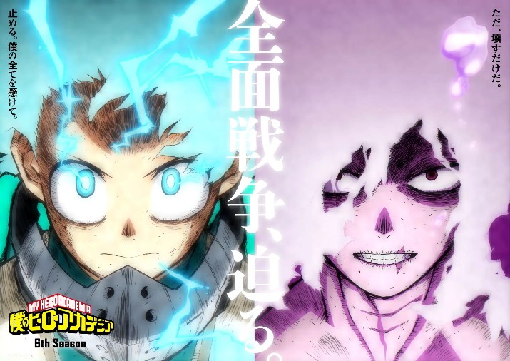 LGBTANIMES+ on X: Nova imagem promocional para a quinta temporada de Boku  no Hero Academia. O anime estreia dia 27 de março, pelo estúdio Bones.   / X