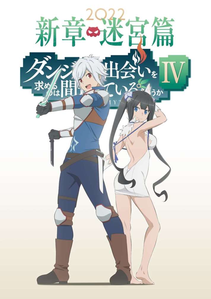 Dungeon ni Deai / Danmachi: 3ª Temporada tem data de estréia revelada »  Anime Xis