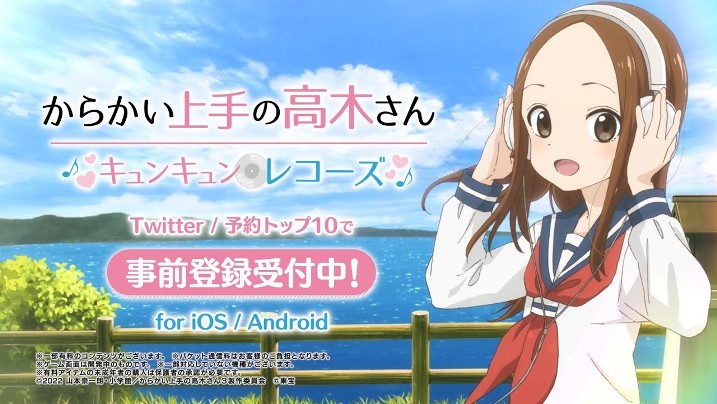 Karakai Jouzu no Takagi-san 3 em 2022 + Filme