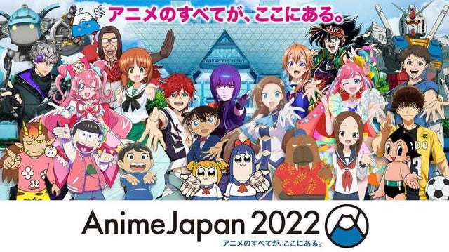 AnimeJapan 2022: Aberta as votações para os fãs indicarem os mangás que  gostariam de ver em anime » Anime Xis