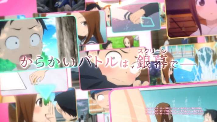 Karakai Jouzu no Takagi-san: Filme Anime tem vídeo revelando a previsão de  lançamento nos cinemas do Japão » Anime Xis