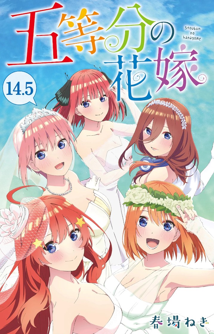 Eiga Gotoubun no Hanayome - Filme sequência irá estrear em 2022