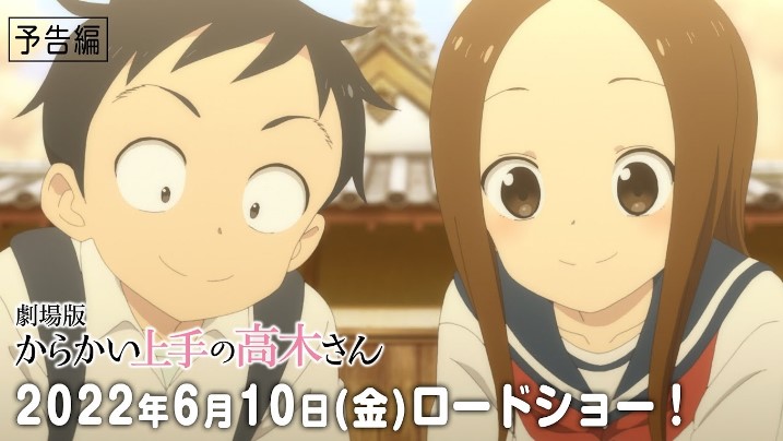 Karakai Jouzu no Takagi-san - Filme estreia no verão japonês - Anime United