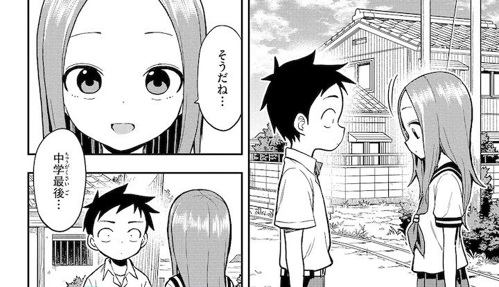 Karakai Jouzu no Takagi-san » Anime Xis