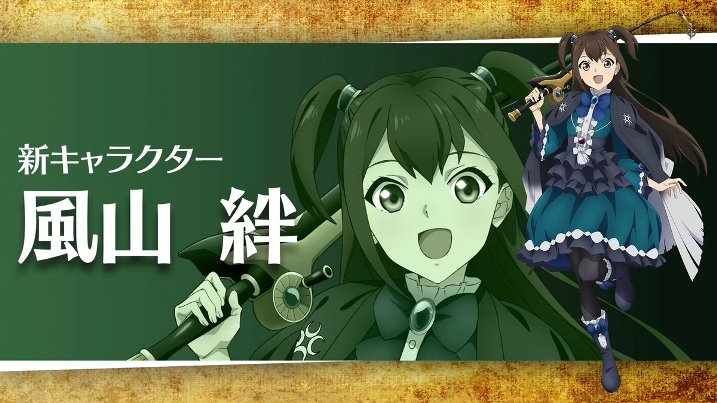 The Rising of the Shield Hero: 2ª Temporada do Anime adiciona Miyu