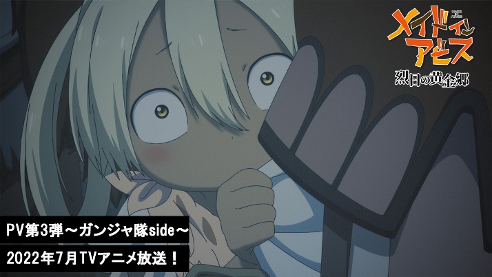 Made in Abyss: Fukaki Tamashii no Reimei, Novo trailer do Filme Anime »  Anime Xis