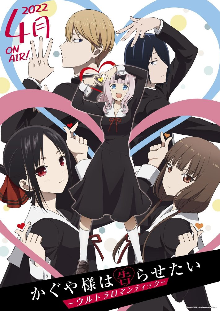 Kaguya-sama: Love is War 2ª temporada #1 e #2 – Primeiras impressões -  Lacradores Desintoxicados