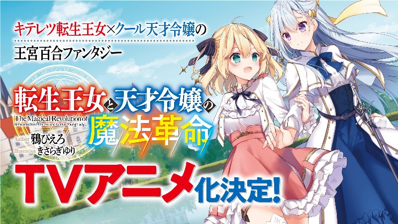 Online manga list - LoveHeaven em 2023  Fantasia anime, Anime, Personagens  femininos