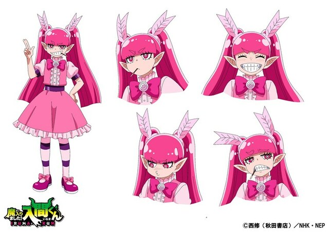 Welcome to Demon School, Iruma-kun: 3ª Temporada adiciona Junko