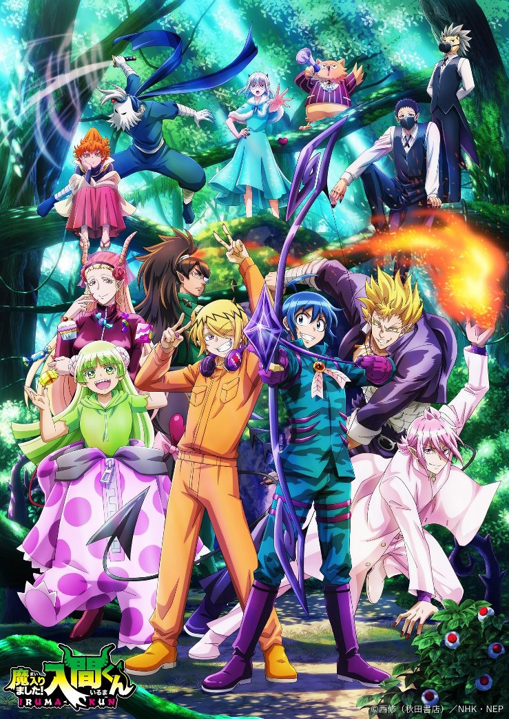 Animes In Japan 🎄 on X: INFO A dublagem brasileira do anime de Welcome  to Demon School! Iruma-kun, estreia hoje na Crunchyroll, com as vozes de  Vii Zedek, Bia Dellamonica e Marcus