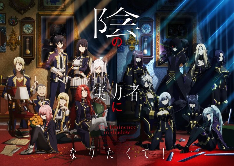 The Eminence in Shadow: Anime revela mais membros do elenco e tema de  encerramento » Anime Xis