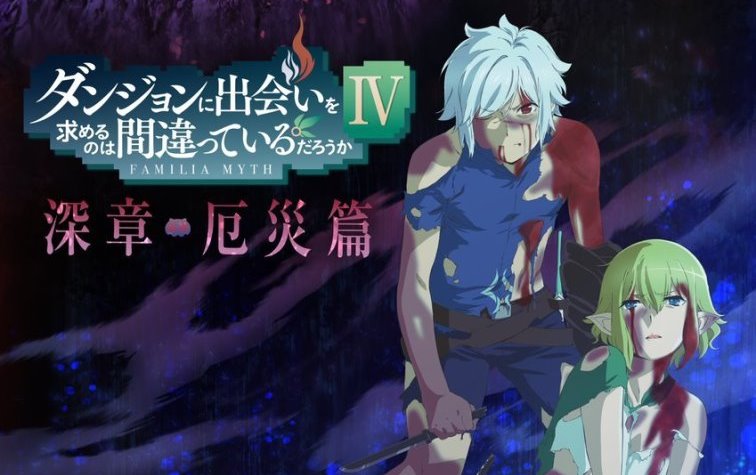 Dungeon ni Deai Brasil - #Gabriel Raw do Cap 12 de DanMachi