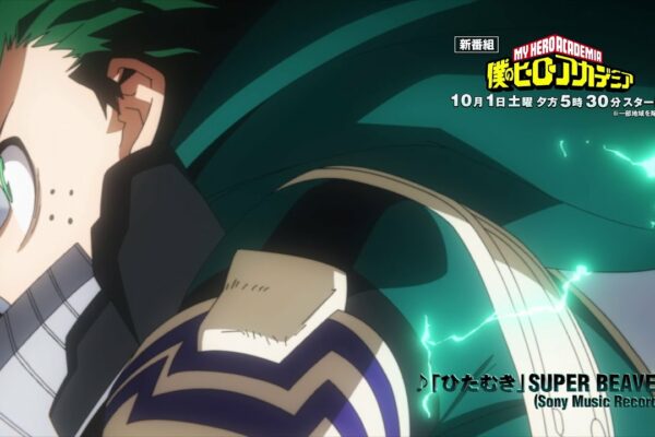 LGBTANIMES+ on X: Nova imagem promocional para a quinta temporada de Boku  no Hero Academia. O anime estreia dia 27 de março, pelo estúdio Bones.   / X