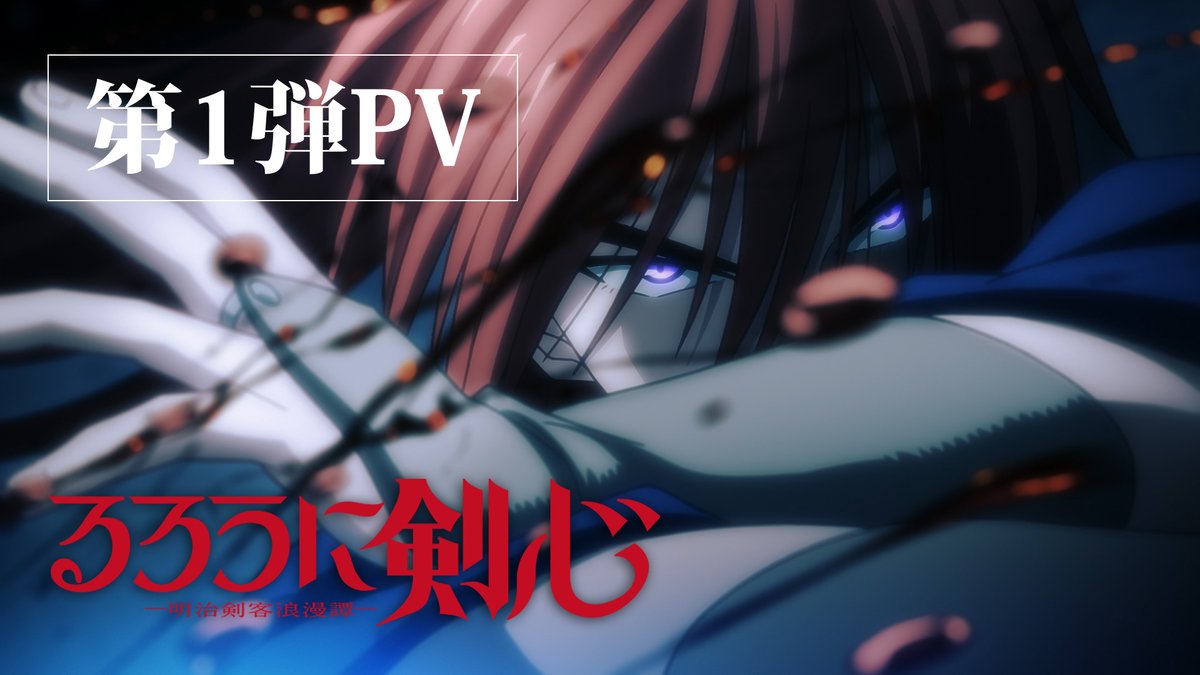 Anime remake de Rurouni Kenshin: Samurai X ganha trailer e visual