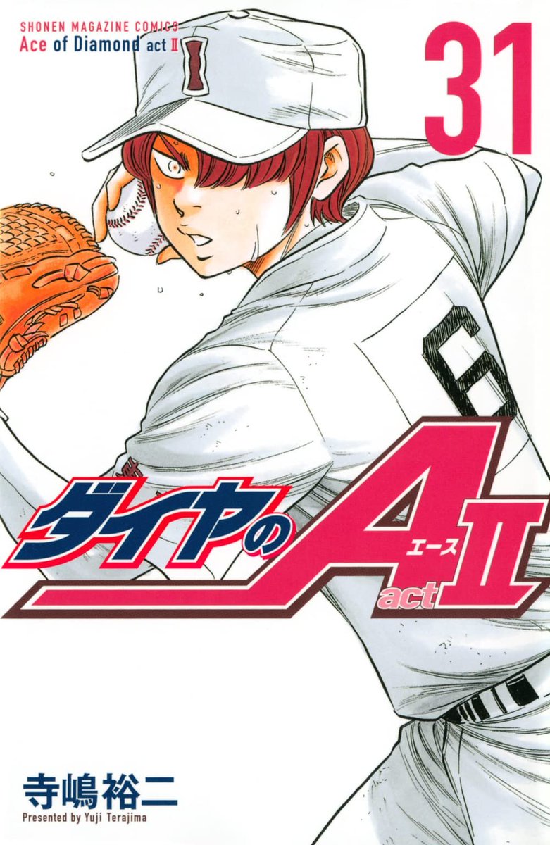 Ace of Diamond