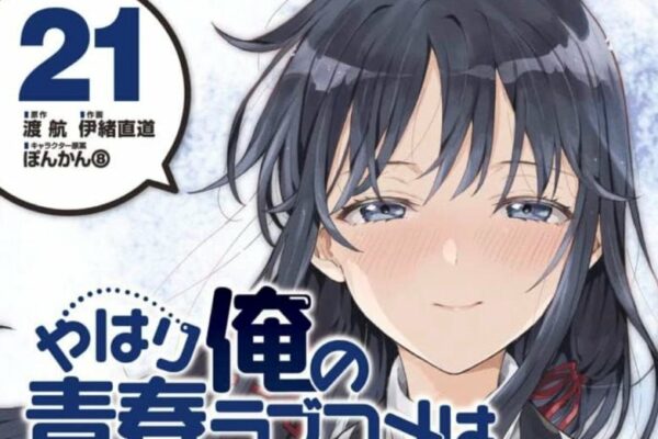 OVA DO ANIME DE OREGAIRU É ANUNCIADA PARA ABRIL! 