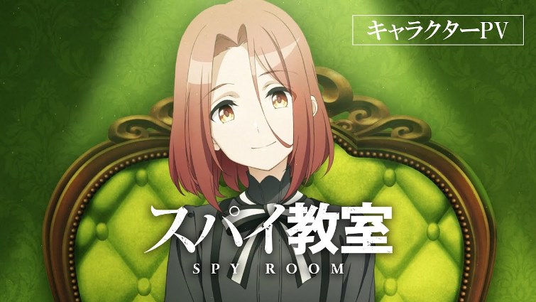 Spy Kyoushitsu Lily em 2023  Personagens de anime, Anime, Personagens