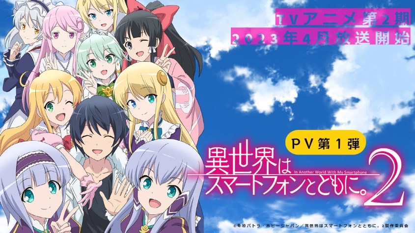 Isekai wa Smartphone to Tomo ni. 2 - Dublado - In Another World With My  Smartphone 2nd Season, In a Different World with a Smartphone. - Dublado