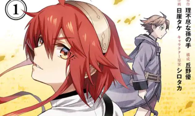 ✨[Pt.1] Rudeus ainda não superou a Eris - Mushoku Tensei, 2 Temporada