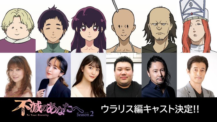 To Your Eternity: 2ª Temporada do Anime tem data de estréia e mais membros  para o elenco » Anime Xis