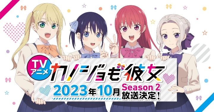 59 ideias de Nazo no kanojo X em 2023  anime, anime estético, personagens  de anime