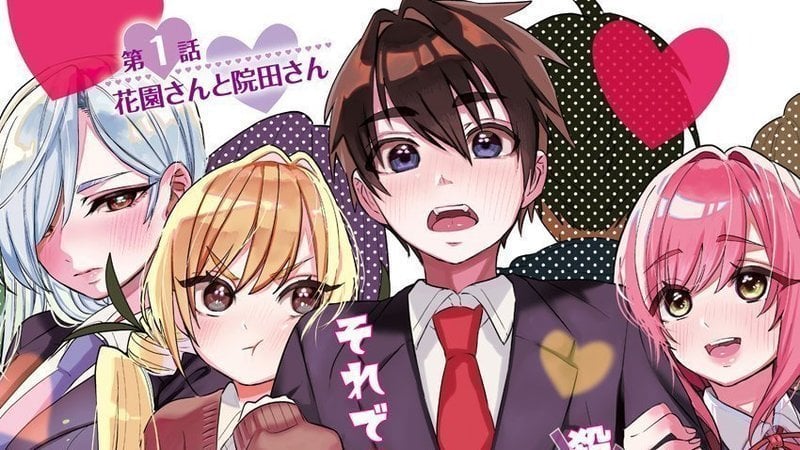 Animes In Japan 🎄 on X: É como dizem Gatos > Garotos 😼 Anime:  Romantic Killer  / X